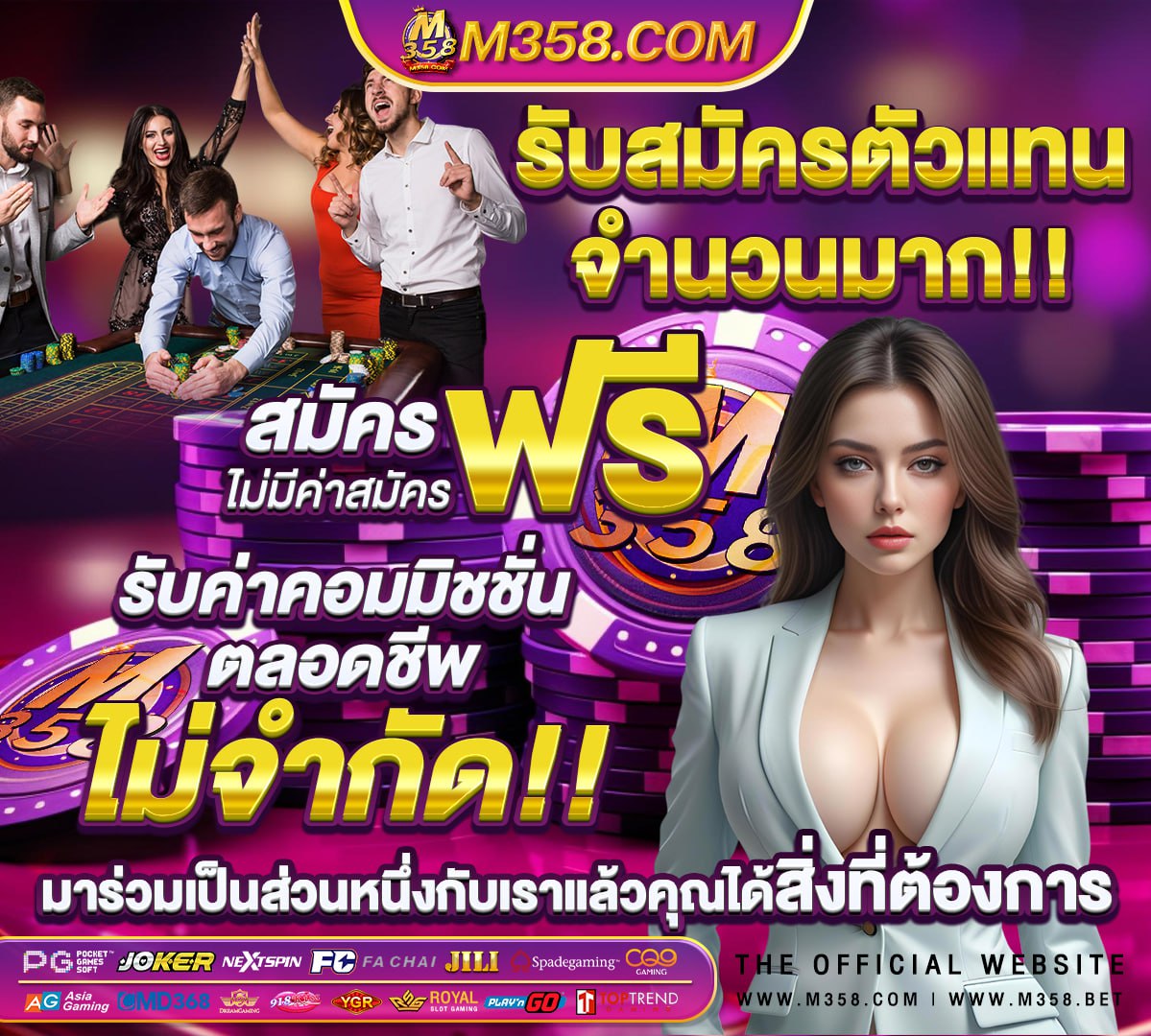 ถ้วยคาราบาวคัพ